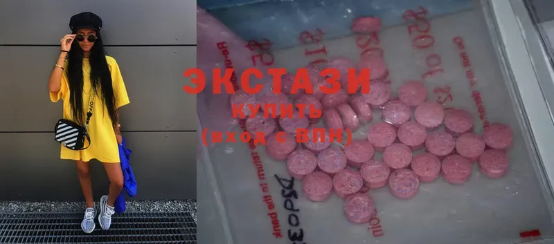 ЭКСТАЗИ 300 mg  Болгар 