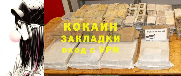 COCAINE Баксан