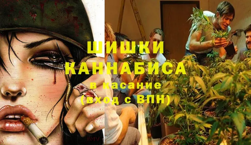 наркошоп  Болгар  МАРИХУАНА Ganja 